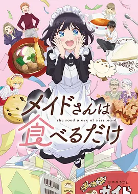 纸上王国漫画在线观看