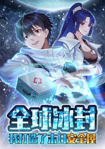 铁轨与蝉漫画在线观看
